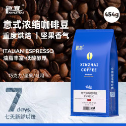 新寨 xinzhaicoffee yuwawa 豫娃娃 xinzhaicoffee 新寨 云南小粒咖啡 咖啡豆 454g