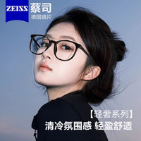 瑾诚 新款超轻防蓝光可配镜片近视眼镜女度数可配素颜显瘦黑框tTR大框 黑色 1.61(非球面镜片 ) 0-600度