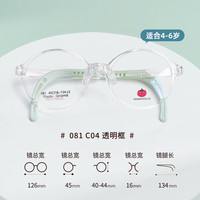 宝珞 b.lnyo 西红柿儿童近视眼镜框4-6岁圆框超轻舒适可配防蓝光TR90材质081 C04-透明框 单镜框