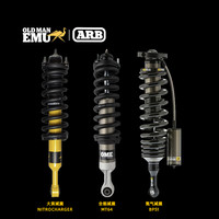 ARB 澳洲原装进口ARB减震器BP51大黄减MT64加高弹簧避震机越野改装