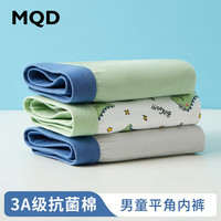马骑顿 MQD精梳棉抗菌儿童内裤男童夏季平角四角中大童薄款小男孩青少年短裤 小鳄鱼; 3条 165cm 165/80