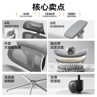 永艺沃克ultra人体工学电脑椅电竞午休可躺人工力学久坐舒适学习办公 max灰色无搁脚