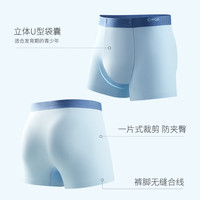 马骑顿 MQD男童内裤冰丝平角儿童四角裤中大童抗菌无痕短裤男孩青少年男生 青色、蓝色、杏色； 3条 170cm 170/85
