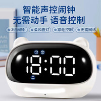 移动端、京东百亿补贴：快乐之朱 闹钟学生专用起床神器智能语音声控计时器2025新款电子时钟表儿童男女孩礼物电子钟桌面床头闹铃 白色-语音控制-闹钟-计时-小夜灯