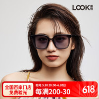 LOOK眼镜 素颜百搭墨镜男女自带妆感墨镜女显脸小防晒太阳镜 夏日冰蓝灰