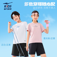 鸿星尔克童装夏季冰爽女童运动套装透气吸汗速干短袖短裤两件套