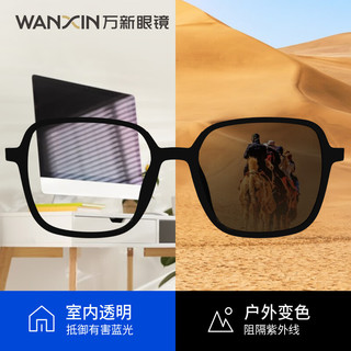  winsee/万新 防蓝光 近视眼镜  黑色 1.60