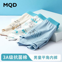 马骑顿 MQD精梳棉抗菌儿童内裤男童夏季平角四角中大童薄款小男孩青少年短裤 线条熊; 3条 170cm 170/85