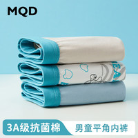 马骑顿 MQD精梳棉抗菌儿童内裤男童夏季平角四角中大童薄款小男孩青少年短裤 线条熊; 3条 110cm 110/60