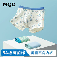 马骑顿 MQD精梳棉抗菌儿童内裤男童夏季平角四角中大童薄款小男孩青少年短裤 海星； 3条 160cm 160/80