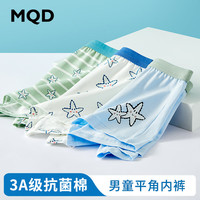马骑顿 MQD精梳棉抗菌儿童内裤男童夏季平角四角中大童薄款小男孩青少年短裤 海星; 3条 130cm 130/65