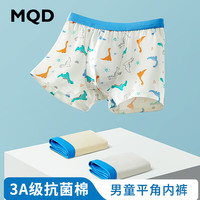 马骑顿 MQD精梳棉抗菌儿童内裤男童夏季平角四角中大童薄款小男孩青少年短裤 小恐龙; 3条 160cm 160/80