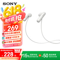 索尼 SONY WI-SP500 入耳式颈挂式蓝牙耳机