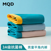 马骑顿 MQD精梳棉抗菌儿童内裤男童夏季平角四角中大童薄款小男孩青少年短裤 滑板车; 3条 120cm 120/60