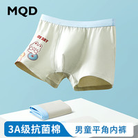 马骑顿 MQD精梳棉抗菌儿童内裤男童夏季平角四角中大童薄款小男孩青少年短裤 嗨皮兔; 3条 140cm 140/70