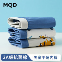 马骑顿 MQD精梳棉抗菌儿童内裤男童夏季平角四角中大童薄款小男孩青少年短裤 积木人; 3条 120cm 120/60