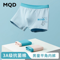 马骑顿 MQD精梳棉抗菌儿童内裤男童夏季平角四角中大童薄款小男孩青少年短裤 时尚熊; 3条 140cm 140/70