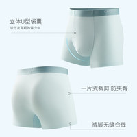 马骑顿 MQD男童内裤冰丝平角儿童四角裤中大童抗菌无痕短裤男孩青少年男生 绿色、兰色、杏色; 3条 175cm 175/85