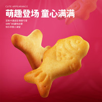 我D小蔡蔡（MyCcBaBy）玉米棒棒饼干泡芙条宝宝磨牙谷物草莓海苔独立装儿童零食 动物饼干5袋装