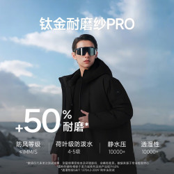 美力城 钛金系列 长款鹅绒羽绒服