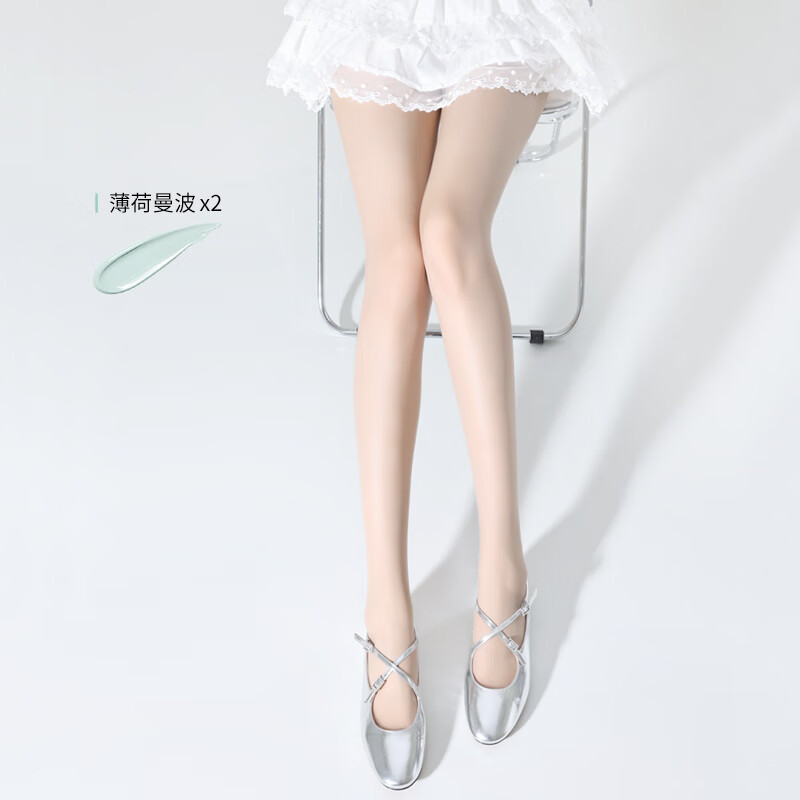 妮轻薄荷曼波丝袜女夏季薄款防勾丝绿色0d超薄肉色防晒美肤打底连裤袜 薄荷曼波2 均码 【0感超薄/美肤防晒】