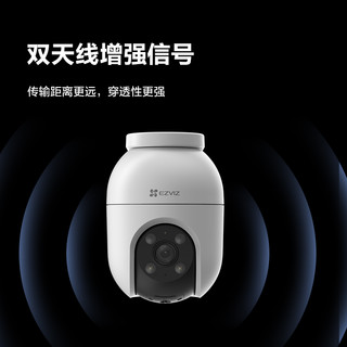 萤石监控器360度无死角室外摄像头家用手机远程摄影头C8C无线摄头