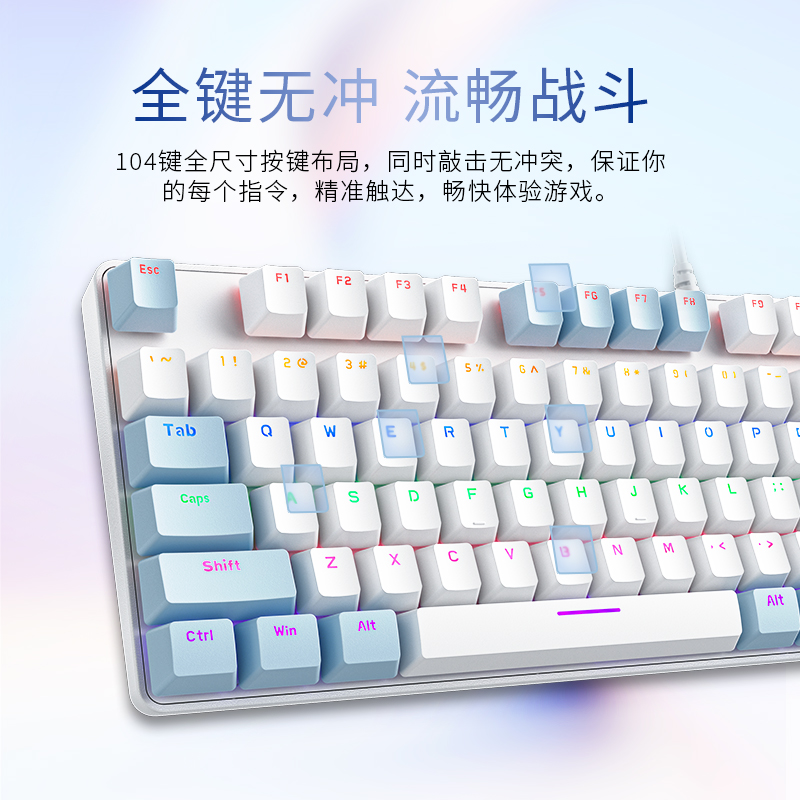 【耀·K330】蓝白色+耀·M330有线鼠标+英雄联盟高校赛鼠标垫