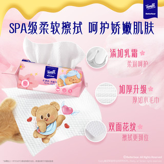 Tempo得宝 黄油小熊联名 棉柔巾