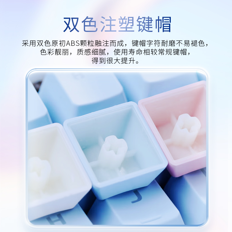 【耀·K330】粉白色+耀·M330有线鼠标