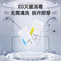 德佑一次性内裤月子产妇女士独立包装灭菌出差旅行免洗生理期日抛 2XL