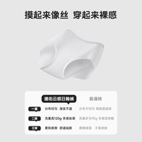 德佑一次性内裤月子产妇女士独立包装灭菌出差旅行免洗生理期日抛 3XL