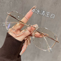 初明 超轻 眼镜架
