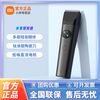 小米 Xiaomi 米家理发器电动剃头电推剪精修成人剃头刀全身水洗家用充电式