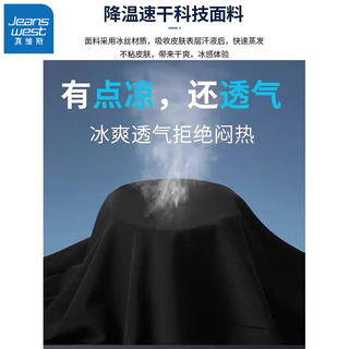真维斯（Jeanswest）休闲长裤夏季男款直筒裤速干百搭休闲长裤子运动长裤   (建议105-120斤)