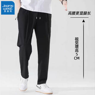 真维斯（Jeanswest）休闲长裤夏季男款直筒裤速干百搭休闲长裤子运动长裤   (建议105-120斤)