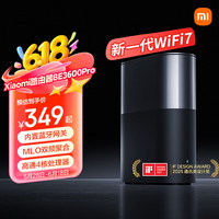 小米 Xiaomi BE3600 Pro 双频2000M 家用千兆Mesh无线路由器 Wi-Fi 7 黑色