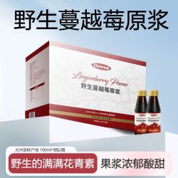 ileven 大兴安岭野生蔓越莓原浆孕妇果汁饮品蔓越莓汁原液nfc鲜榨汁饮料