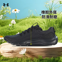 安德玛（Under Armour）男子春秋运动休闲鞋缓震回弹轻便舒适训练跑步鞋3024880 3024880-002 46