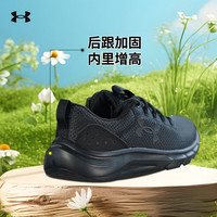 安德玛（Under Armour）男子春秋运动休闲鞋缓震回弹轻便舒适训练跑步鞋3024880 3024880-002 40.5
