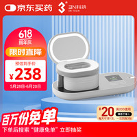 3N科技 3N TECH 3N还原仪6.0隐形眼镜清洗器美瞳自动清洗器隐形眼镜盒子清洗仪白