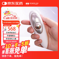 HOMER ION 日本睡眠仪睡眠神器助眠仪失眠生日礼物送父母男女朋友pulswitch