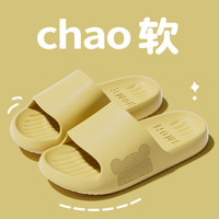 OIU踩屎感拖鞋男夏季室内家居2024新款浴室防滑防臭情侣静音凉拖鞋女 款式7