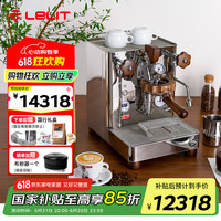 LELIT 莱利特 Bianca V3半自动咖啡机家用变压拨杆双锅炉 E61 PID旋转泵专业小型 V3银色PRO旗舰款