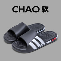 OIU踩屎感拖鞋男夏季室内家居2024浴室防滑防臭静音凉拖鞋女 款式1 40-41 (适合39-40码）