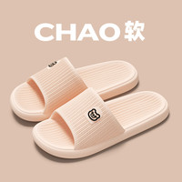 OIU踩屎感拖鞋男夏季室内家居2024浴室防滑防臭静音凉拖鞋女 款式5 36-37 (适合35-36码)