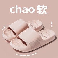 OIU踩屎感拖鞋男夏季室内家居2024浴室防滑防臭静音凉拖鞋女 款式8 40-41 (适合39-40码） 绿色