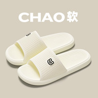 OIU踩屎感拖鞋男夏季室内家居2024浴室防滑防臭静音凉拖鞋女 款式6 40-41 (适合39-40码） 白色