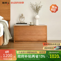 联邦 LANDBOND 积木边柜C款-上翻门柜 樱桃木