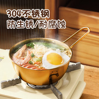 美厨(maxcook)304不锈钢碗带盖把手汤碗泡面碗韩式碗米酒碗大碗拌饭碗MCWA9019 金色19cm带盖 可做小锅