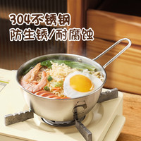美厨（maxcook）304不锈钢碗带把手 米酒碗泡面碗汤碗韩式碗拌饭碗雪拉碗MCWA4939 银色14.3cm 可做甜品碗